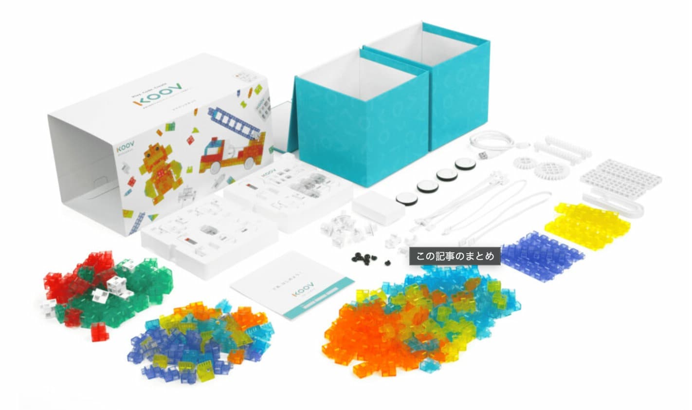 SONYロボット・プログラミング学習キット KOOV